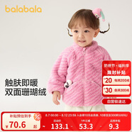 巴拉巴拉兒童外套男童衣服2024女童秋冬寶寶珊瑚絨童裝可愛萌208424105202