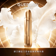 嬌蘭（Guerlain）御廷蘭花金致煥采精華液30ml面部護(hù)膚品禮盒生日禮物女送女友