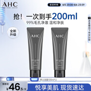 AHC男士專研多效洗面奶100ml*2雙支 潔面護(hù)膚品節(jié)日生日禮物送男友