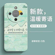 靜微榮耀X70手機(jī)殼華為honorX70新款保護(hù)套MTN-AN00液態(tài)硅膠鏡頭全包防摔外殼專用后殼高級(jí)感簡(jiǎn)約男女 【諸事皆宜】單殼 榮耀X70