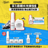 高保濕滋潤(rùn)套組（面霜50ml+水光棒 9g）保濕補(bǔ)妝 生日禮物
