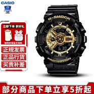 卡西歐（CASIO）男表g-shock黑金黑武士運(yùn)動(dòng)防水石英表大表盤日韓表送男友禮物 GA-110GB-1A 咨詢享優(yōu)惠