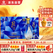 花冠集團(tuán)冠群芳酒 金冠藍(lán)鉆 濃香型白酒41.8度 480ml*6瓶 整箱裝 送禮