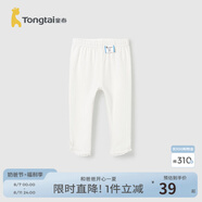 童泰（TONGTAI）童泰女寶寶打底褲春季兒童長褲女童外出休閑褲洋氣可愛花邊褲子 白色 110 cm