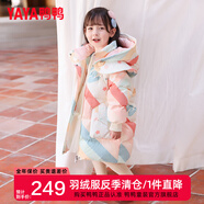 鴨鴨（YAYA）兒童羽絨服男女小童寶寶中長(zhǎng)款連帽加厚童裝冬季外套YD 米色-YE2B813916L 110