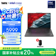 ThinkPad【國家補(bǔ)貼20%】聯(lián)想E16筆記本電腦 E15升級(jí)版 16英寸商務(wù)辦公學(xué)生輕薄本 英特爾酷睿Ultra處理器 Ultra5 125H 16G 1T 00CD