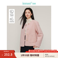 茵曼（INMAN）法式羊圈毛毛呢短外套2025春秋季女裝新款圓領(lǐng)寬松小個子上衣 溫粉色 L