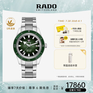 雷達（RADO）瑞士手表庫克船長男士機械表復古時尚經(jīng)典腕表畢業(yè)禮物