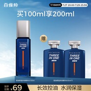 百雀羚（PECHOIN）男士控油保濕多效精華水100ml爽膚水男補(bǔ)水潤膚須后水