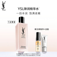 圣羅蘭（YSL）悅享青春精華水滋潤(rùn)保濕護(hù)膚品套裝禮盒生日禮物女送女友