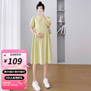 婧麒孕婦連衣裙夏款2025新款女氣質(zhì)夏季哺乳裙子寬松孕婦夏裝長裙 綠色【開扣可哺乳】Jwc124837 M