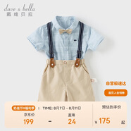 戴維貝拉男童背帶褲套裝夏裝兒童寶寶學(xué)院風(fēng)五分褲兩件套