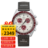 歐米茄（OMEGA）斯沃.琪S.WATCH聯(lián)名款行星系列瑞士手表情侶表運動(dòng)男女石英表42mm SO33M101冥王星