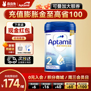愛(ài)他美（Aptamil）【德國品牌】英國愛(ài)他美白金版原裝原罐新生嬰幼兒配方奶粉800g 新版白金2段【1罐裝】