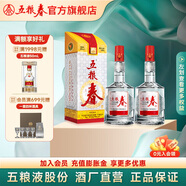 五糧春一代濃香型白酒婚宴喜宴純糧食口糧酒五糧液股份出品【酒廠直營(yíng)】 50度 500mL 2瓶