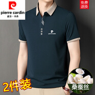 皮爾卡丹（pierre cardin）夏季男士短袖t恤翻領(lǐng)polo.衫2025新款爸爸裝涼感冰絲體恤 【2件裝顏色自由搭配留言】 2XL 180【150-165斤穿】