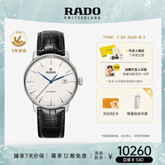 雷達(dá)（RADO）瑞士手表晶璨系列男士機(jī)械表皮帶簡約大氣商務(wù)畢業(yè)禮物