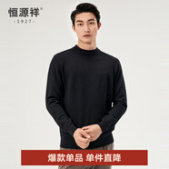 恒源祥純羊毛衫男V領(lǐng)秋冬套頭加厚保暖打底衫毛衣純色內搭針織衫長(cháng)袖 半高領(lǐng)+黑色 S /165/84A