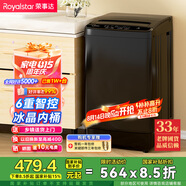 榮事達(dá)(Royalstar) 洗衣機(jī) 7公斤全自動(dòng)租房宿舍家用波輪小洗衣機(jī) 以舊換新 玄武灰RB7026TPE