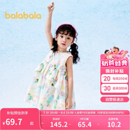 巴拉巴拉兒童裙子2024夏裝女童連衣裙印花不規(guī)則荷葉邊A字裙208224111008
