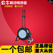 插座GN805D電纜卷盤(pán)工程線(xiàn)軸繞線(xiàn)盤(pán)接線(xiàn)板10A線(xiàn)盤(pán)3050米16A GN-805D3*1.5平方30米