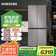 三星（SAMSUNG）501升三星AI神 超薄零嵌平嵌嵌入式十字四開門一級能效變頻三系統(tǒng)大容量冰箱 家電 家電國家補貼 RF50DG5131QQSC石灰?guī)r