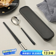 廣意 304不銹鋼勺子+合金筷子單人便攜餐具學(xué)生旅行三件套裝 GY7629