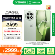 一加 Ace 5 16GB+1TB 天青瓷-陶瓷特別版 國家補貼 第三代驍龍 8 風馳游戲內(nèi)核 oppo游戲智能5G手機