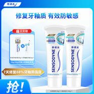 舒適達護釉健牙釉修復抗敏感清新口氣牙膏200g 新舊包裝隨機發(fā)