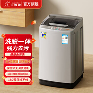 小鴨牌全自動(dòng)小型洗衣機3KG家用迷你波輪嬰兒寶寶兒童專(zhuān)用小洗衣機 內衣褲洗衣機 出租房宿舍 藍光升級