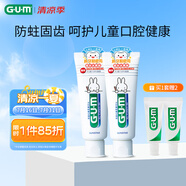 G·U·M康齒家 米菲兒童牙膏含氟寶寶防蛀6-12歲 水果味2支套裝日本進(jìn)口