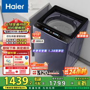 海爾（Haier）波輪洗衣機(jī)全自動(dòng)懶人家用10公斤一級(jí)能效直驅(qū)變頻 家電國(guó)家補(bǔ)貼20% 以舊換新 手搓XQB100-BSE30D3