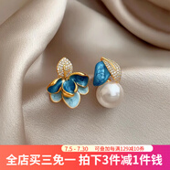 伊黛兒琺瑯滴釉不對稱耳環(huán)高級感鑲鉆樹葉珍珠耳釘女2025爆款中式宮廷風 E4005琺瑯滴釉不對稱耳環(huán)