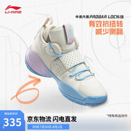 李寧全城8青少版籃球鞋男減震LOGO字母刺繡運動鞋YKBS114