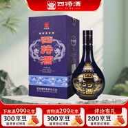 四特酒 星級酒 五星 特香型白酒 45度 460ml 單瓶裝 （無(wú)禮袋）