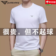 Emporio Armani阿瑪尼純棉短袖t恤男夏季新款圓領(lǐng)純色薄款半袖體恤衫上衣潮 白色 2XL 180