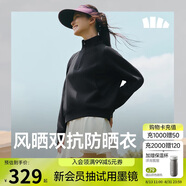 蕉下（beneunder）外套女衛(wèi)衣防曬防風運動戶外秋季新品DS003漫暮黑M