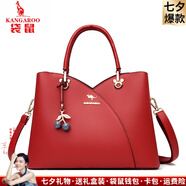 袋鼠品牌女士手提包大容量2025新款氣質(zhì)真皮包包女包送媽媽生日禮物潮 紅色（禮盒裝+手包卡包吊墜）