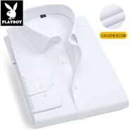 花花公子（PLAYBOY）2025新款條紋襯衫男長袖休閑職業(yè)裝時尚短袖襯衣工裝純色襯衫 白色無紋無口袋長袖 41