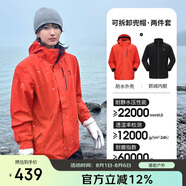 駱駝（CAMEL）CamelTex戶外御寒沖鋒衣男女同款防油污外套三合一登山服  M