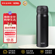 膳魔師（THERMOS）保溫杯不銹鋼水杯500ml黑色保冷杯子男女士學(xué)生禮物JNL-505