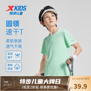 特步（XTEP）童裝兒童夏季短袖針織衫短T中大童男童透氣速干運(yùn)動(dòng)休閑T恤 青瓷色【9013】 165 cm