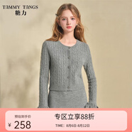 糖力商場(chǎng)同款 秋冬季新款灰色流蘇珠片麻花針織衫女短款小開(kāi)衫 灰色 S