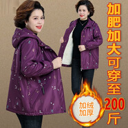 芙琦萊中老年女裝春秋外套女加肥加大碼中年媽媽裝短款風(fēng)衣加絨上衣60歲 C2387紫紅加絨款 /贈運費險 XL 【建議106斤以下】