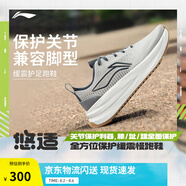 李寧悠適丨休閑慢跑鞋男鞋2025夏季新款都市通勤潮流舒適低幫運動(dòng)鞋 靜灰色-1 44