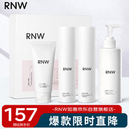 如薇（RNW）煙酰胺護(hù)膚水乳套裝4件套晶萃套盒氨基酸洗面奶200g保濕清潔男女