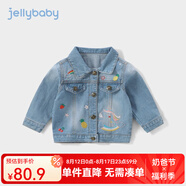 JELLYBABY【女童牛仔外套】春季童裝新款兒童外套寶寶牛仔衣 牛仔藍(lán) 140