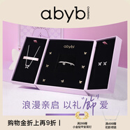 abyb charming「禮盒裝」怦然心動(dòng)蝴蝶項(xiàng)鏈輕奢鎖骨鏈小眾設(shè)計(jì)高級(jí)感鋯石飾品鏈 【專屬】小夜曲禮盒