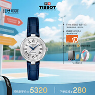 天梭（TISSOT）劉亦菲同款手表 小美人系列女表 瑞士自動(dòng)機械皮帶七夕禮物送女友