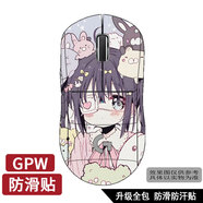 逐訊羅1技GPW2 3 4防滑貼狗屁王全包貼紙一代二代三代四代朱雀鷹眼鼠標(biāo)PROX防汗防發(fā)黃保護(hù)個(gè)性定制 款式10 GPW四代（鷹眼）